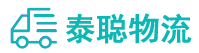 重庆到克拉玛依区物流公司
